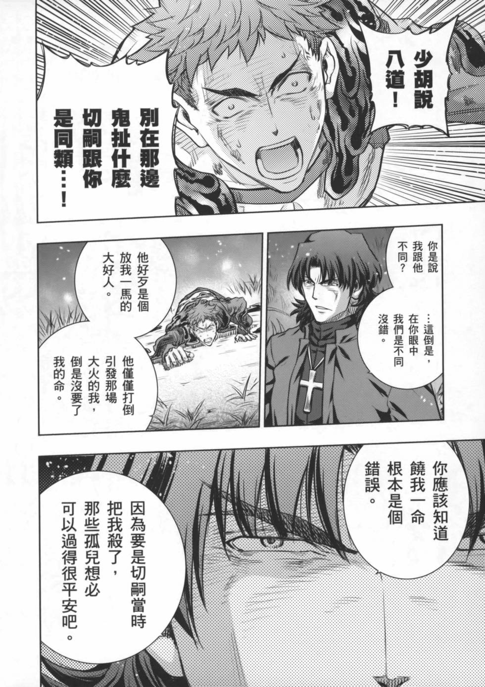 第110页