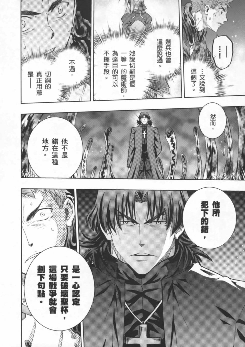 第112页