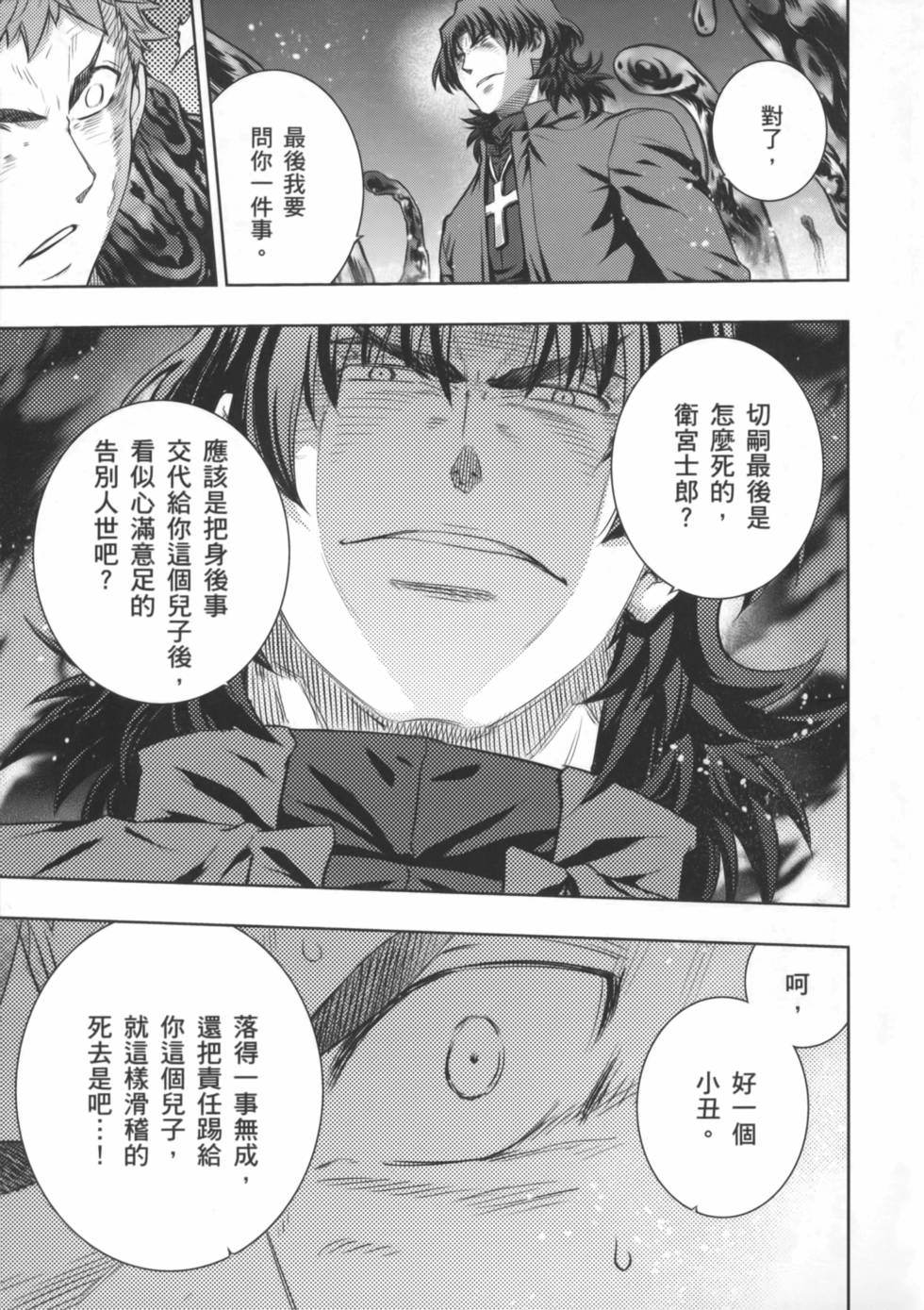 第115页