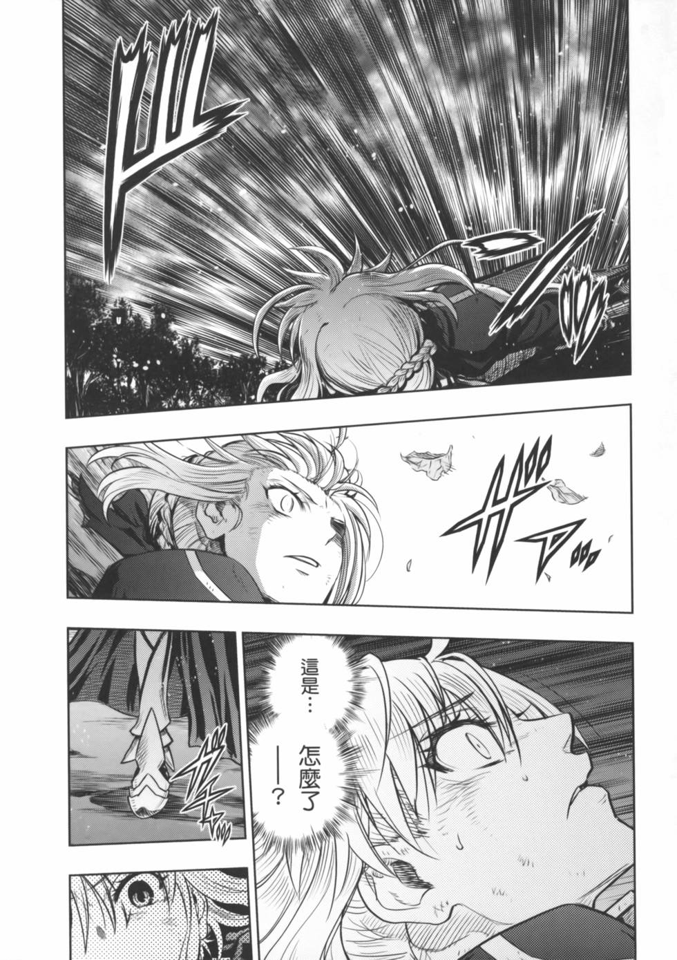 第127页