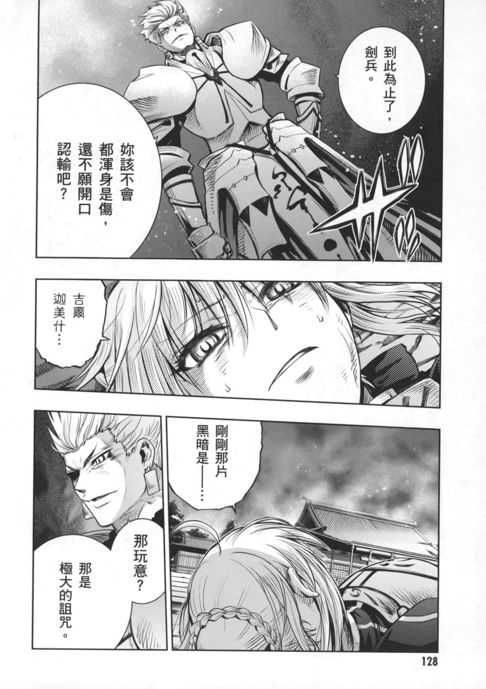 第128页