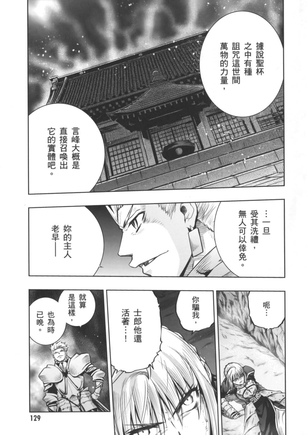 第129页