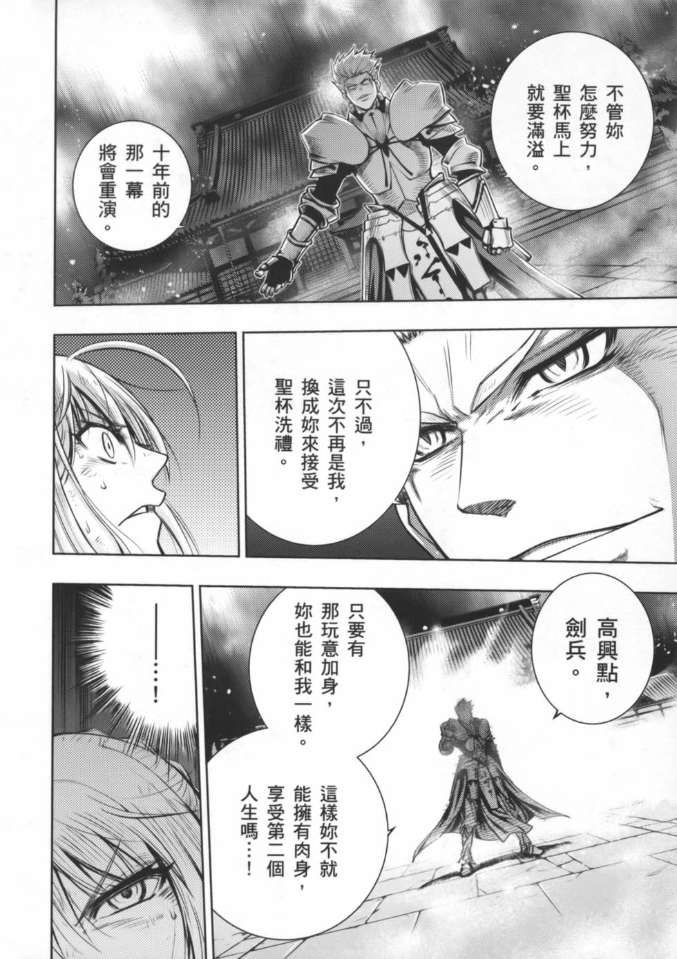 第130页
