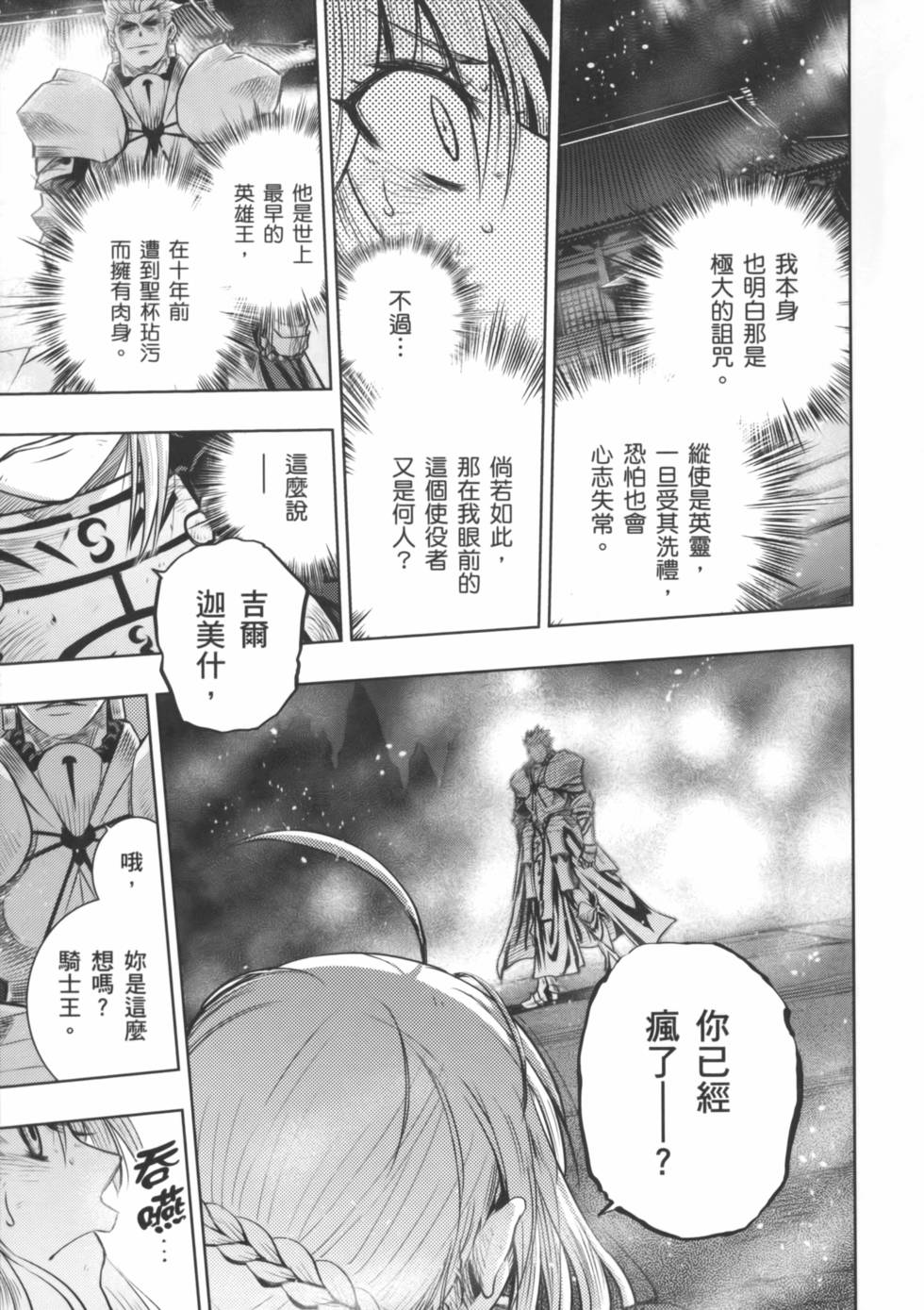 第131页