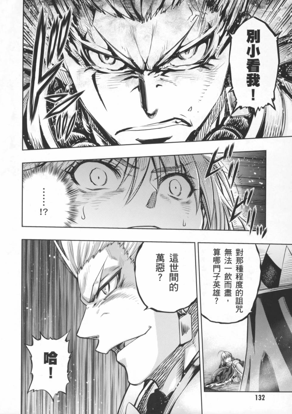 第132页