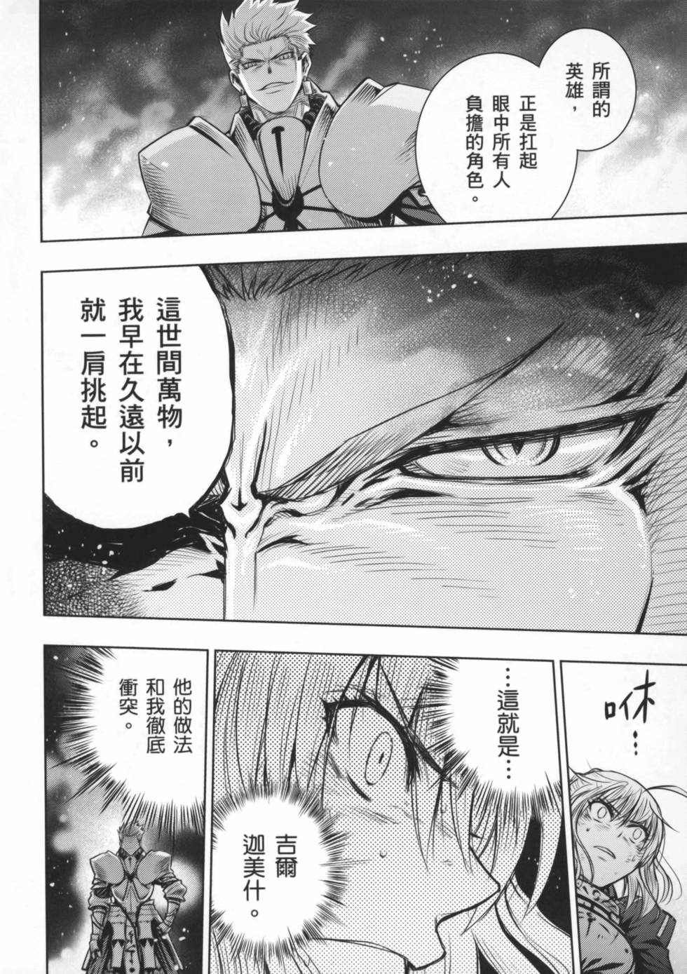 第134页