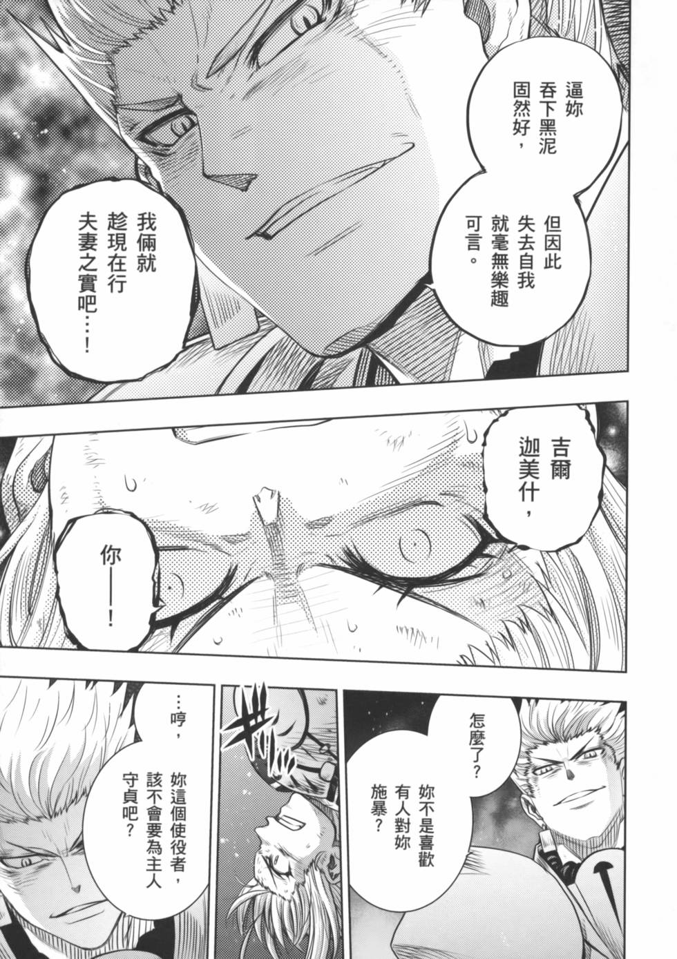 第137页