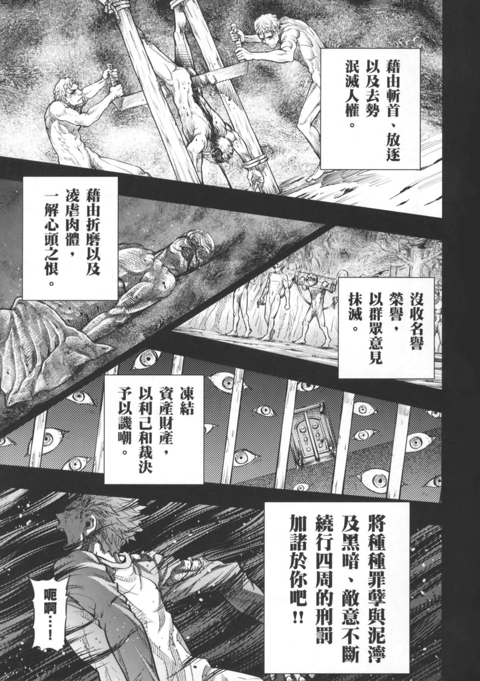 第151页