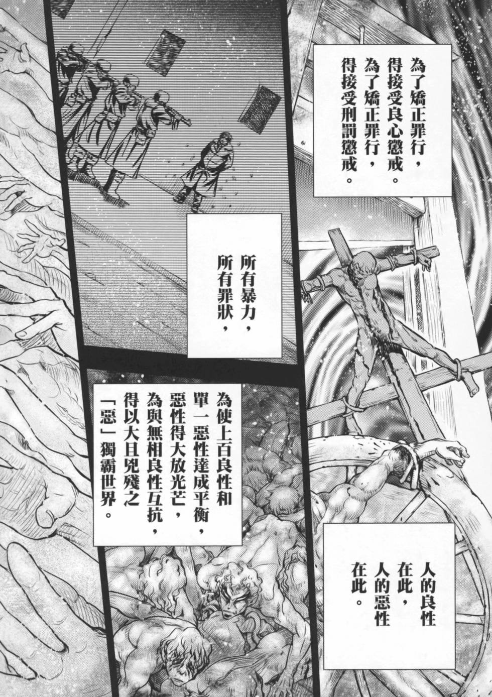 第152页