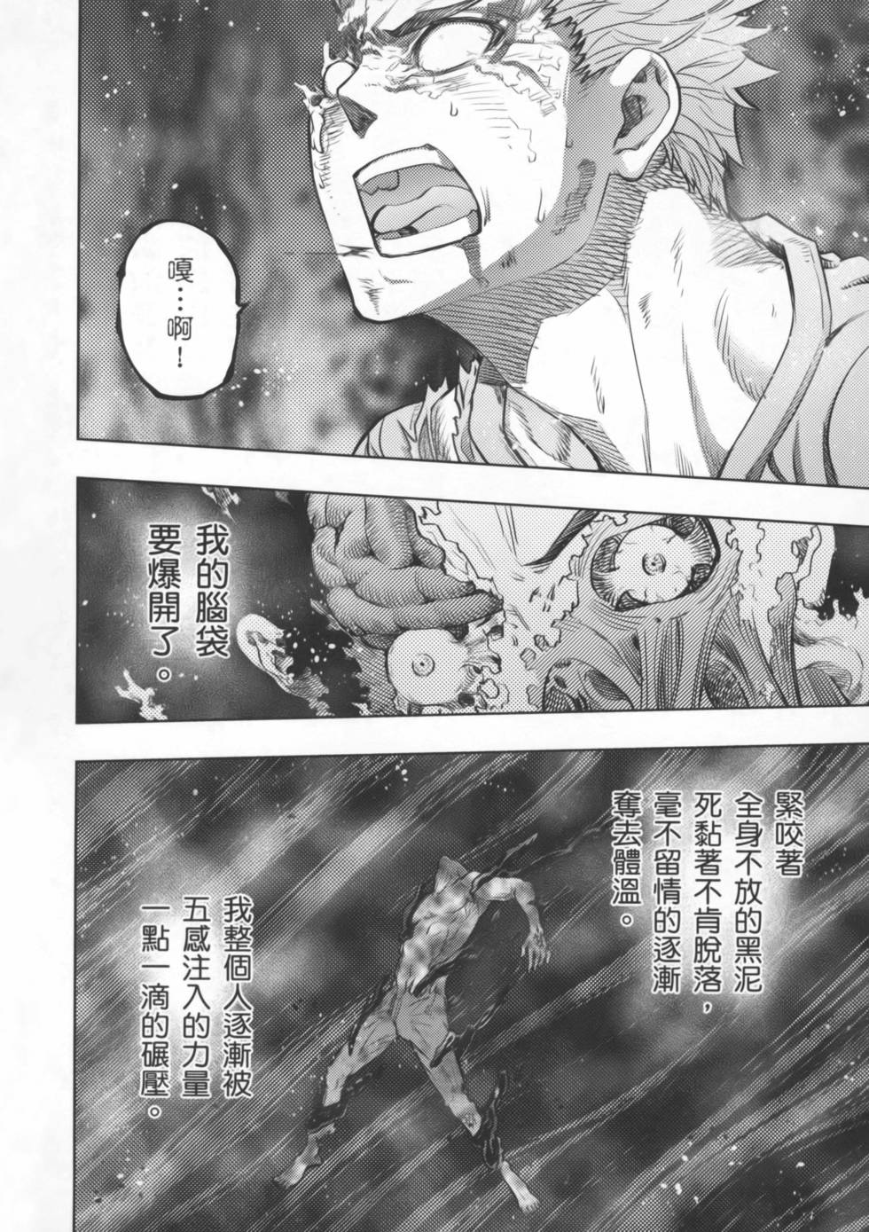 第154页