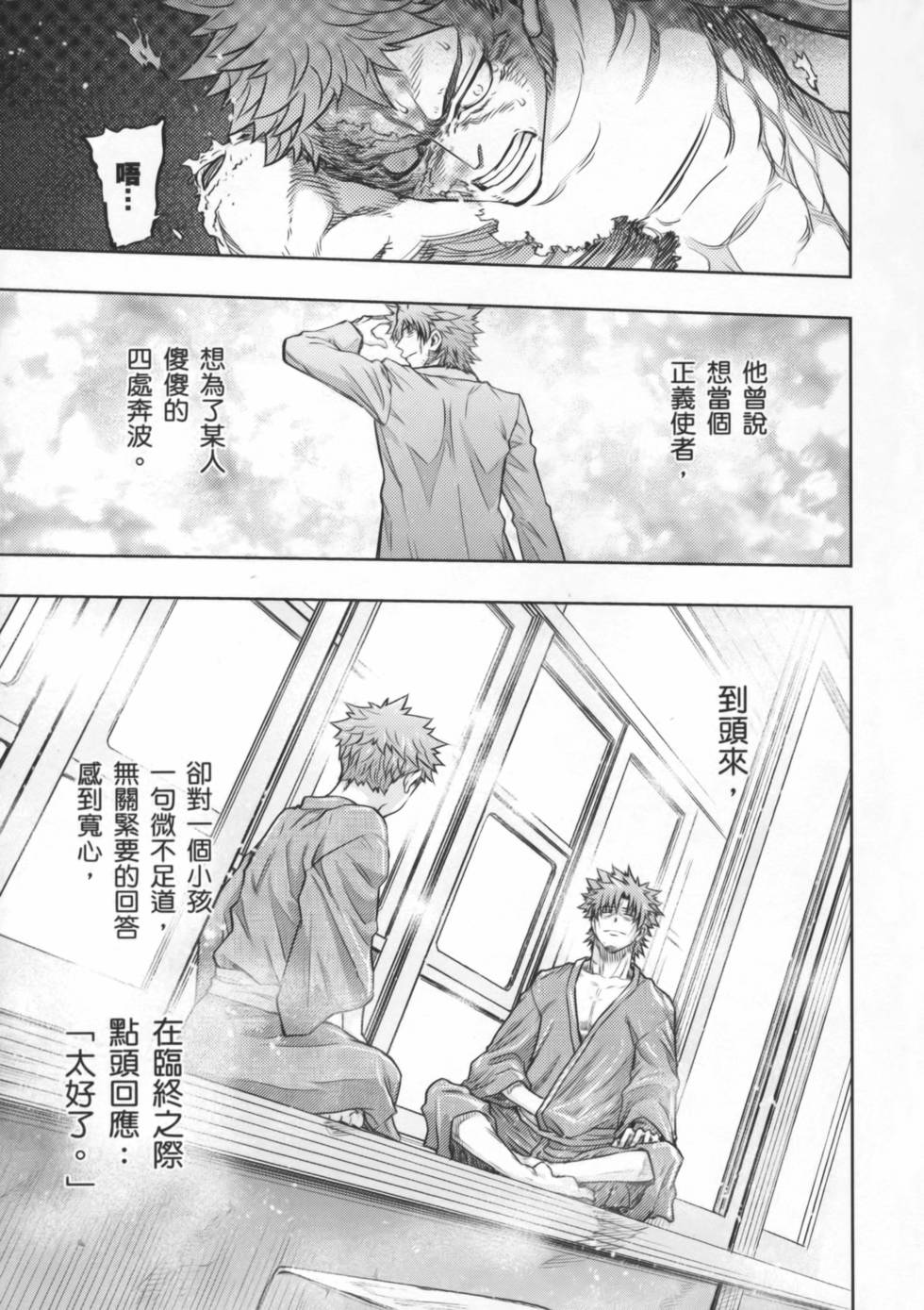 第157页