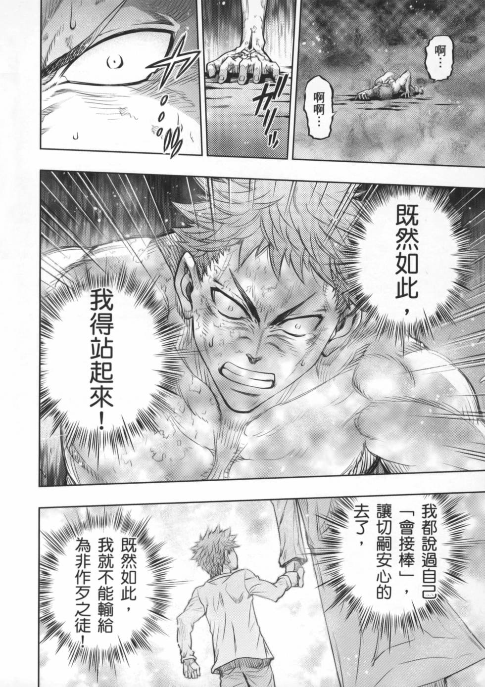 第158页