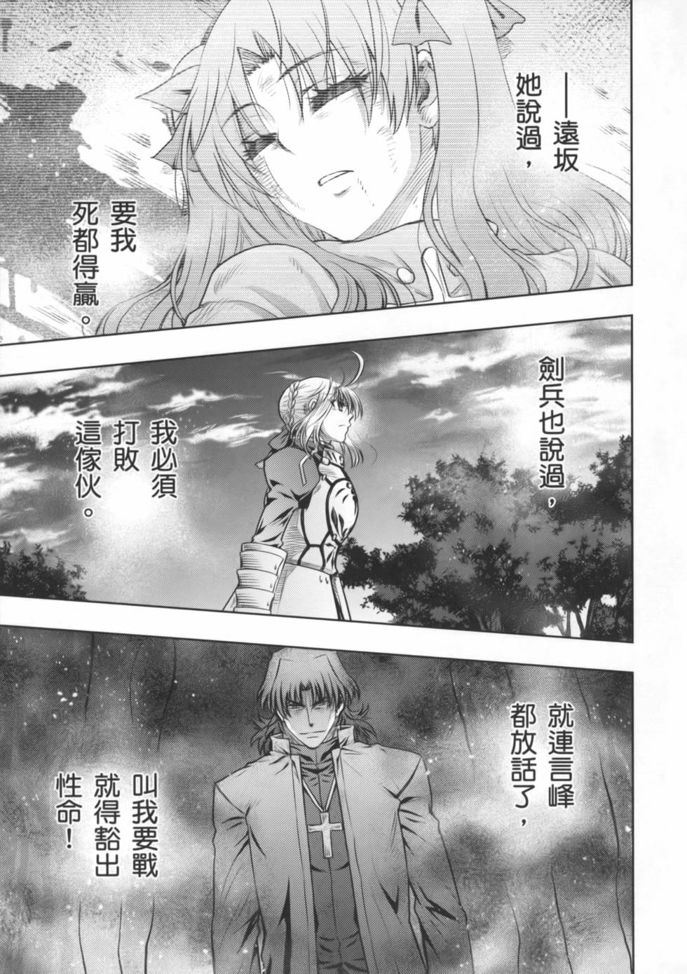 第159页