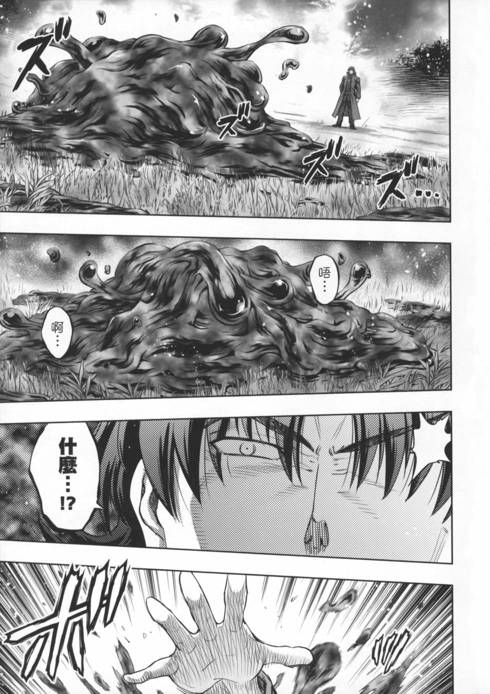 第161页