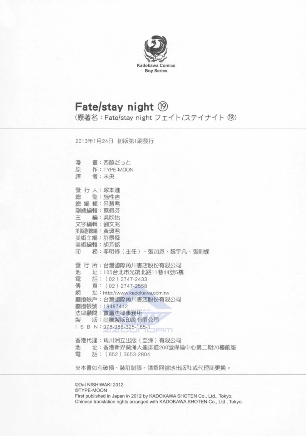 第164页