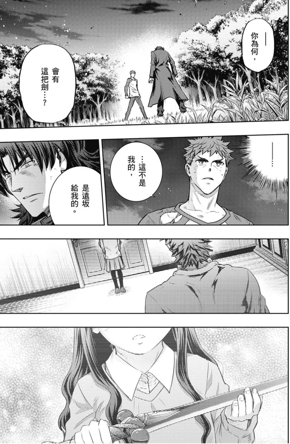 第67页
