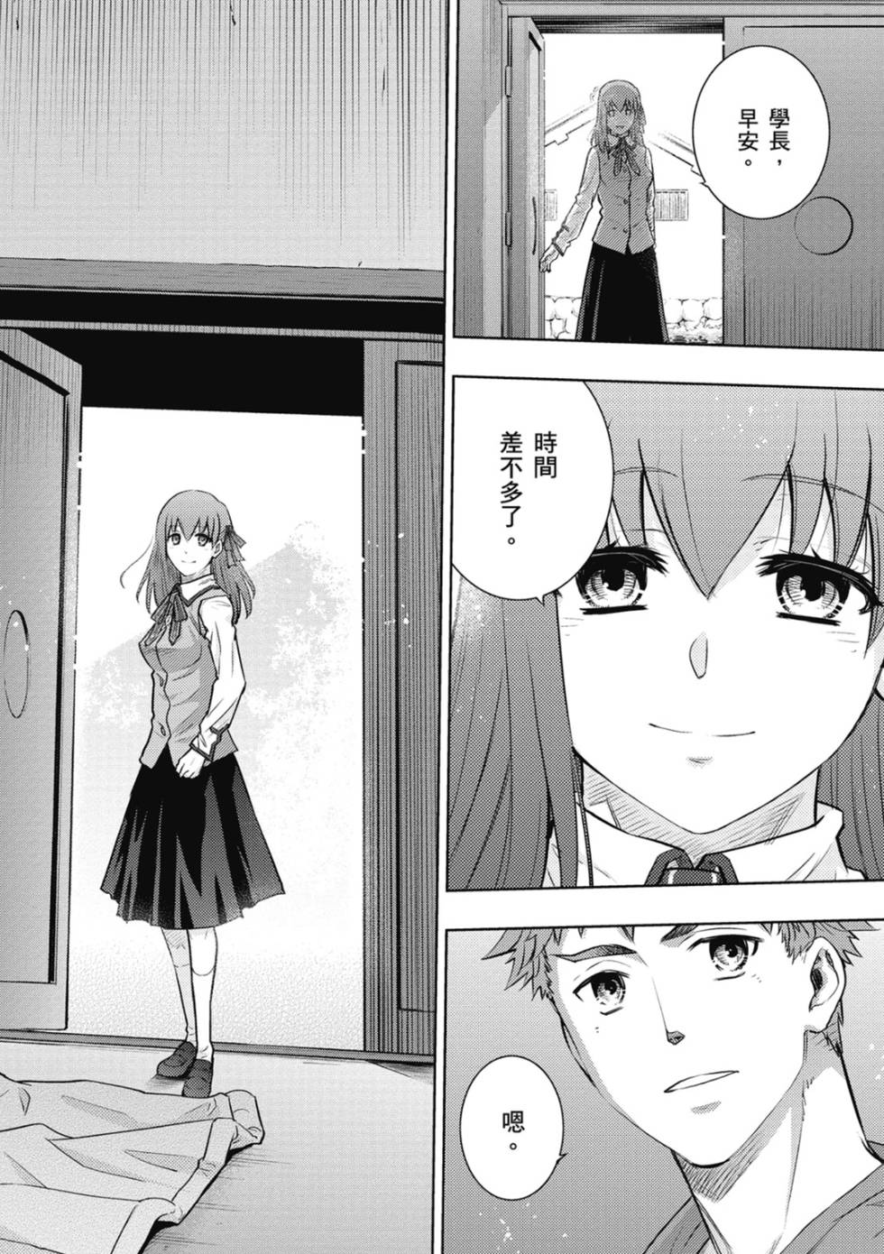 第96页