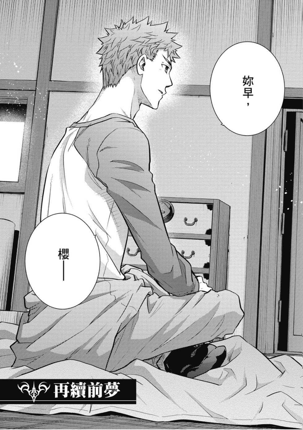 第97页
