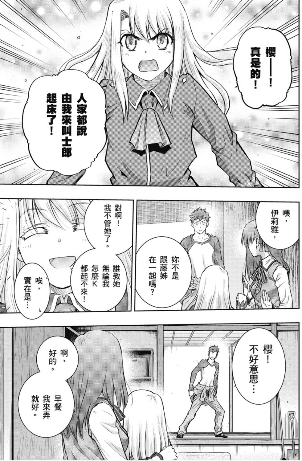 第99页