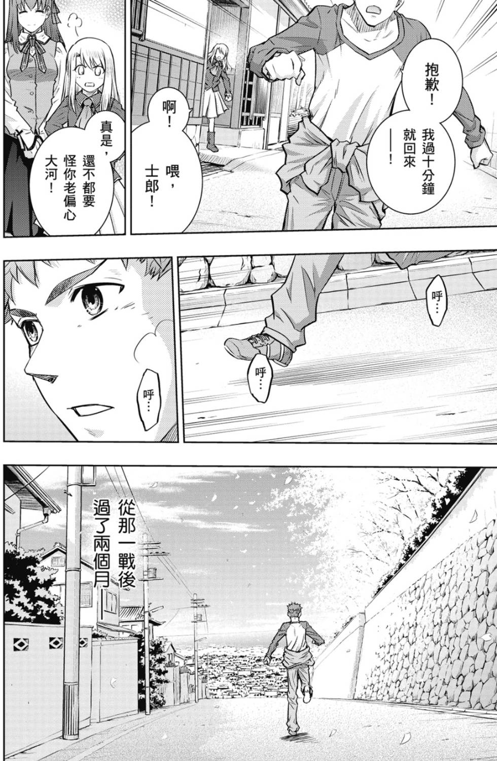 第100页