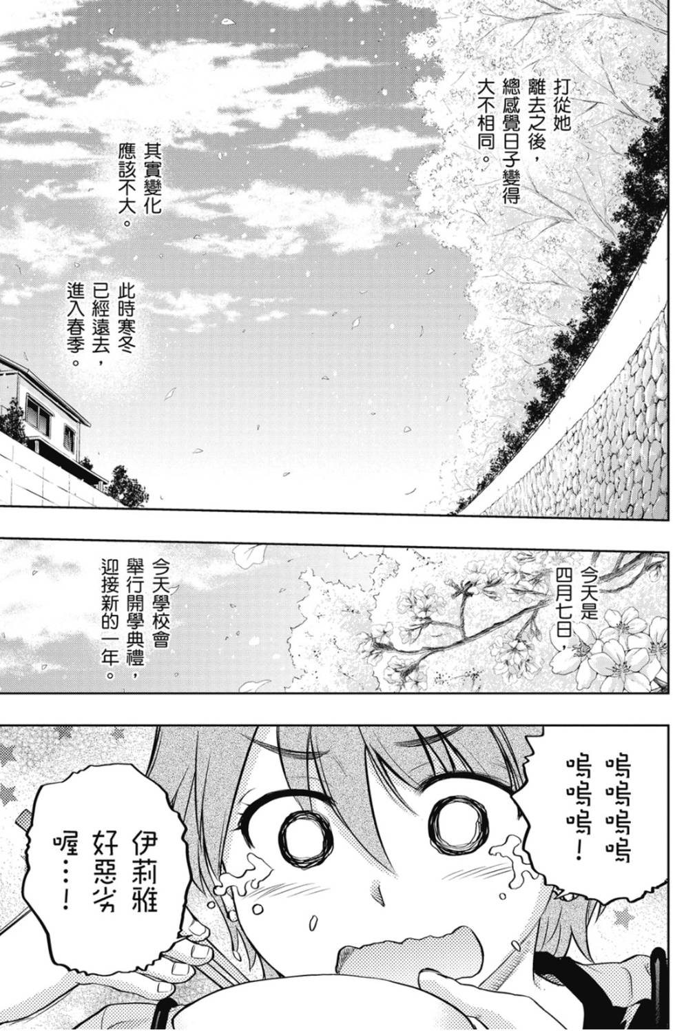 第101页