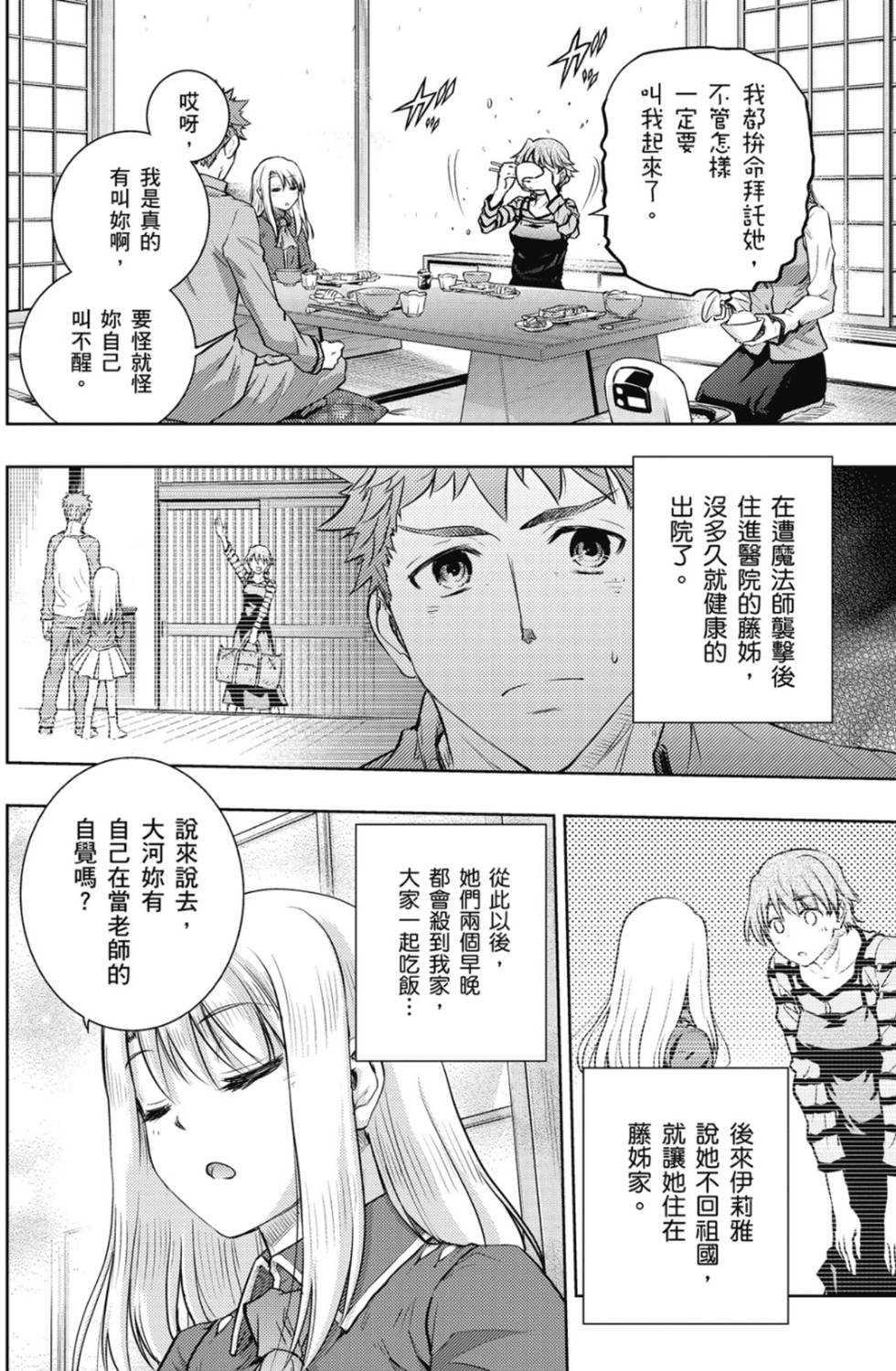 第102页