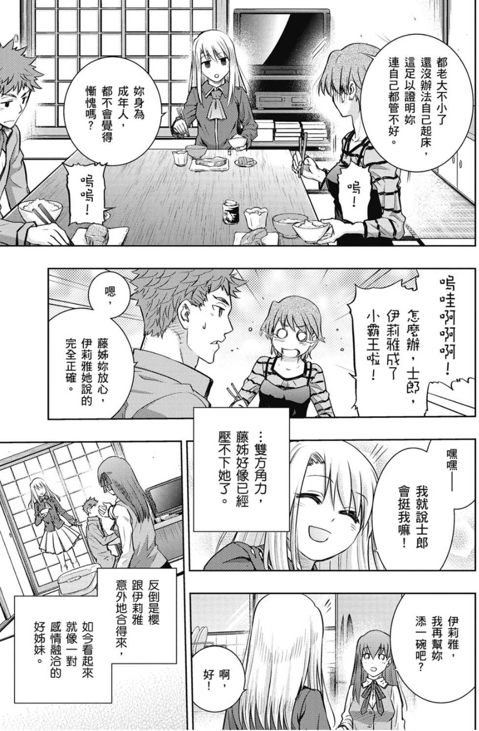 第103页