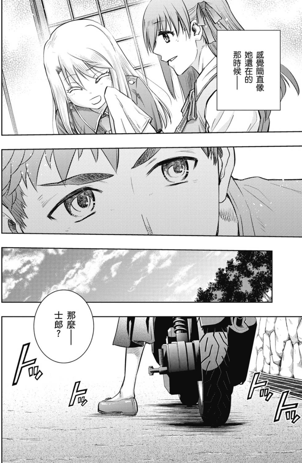 第104页