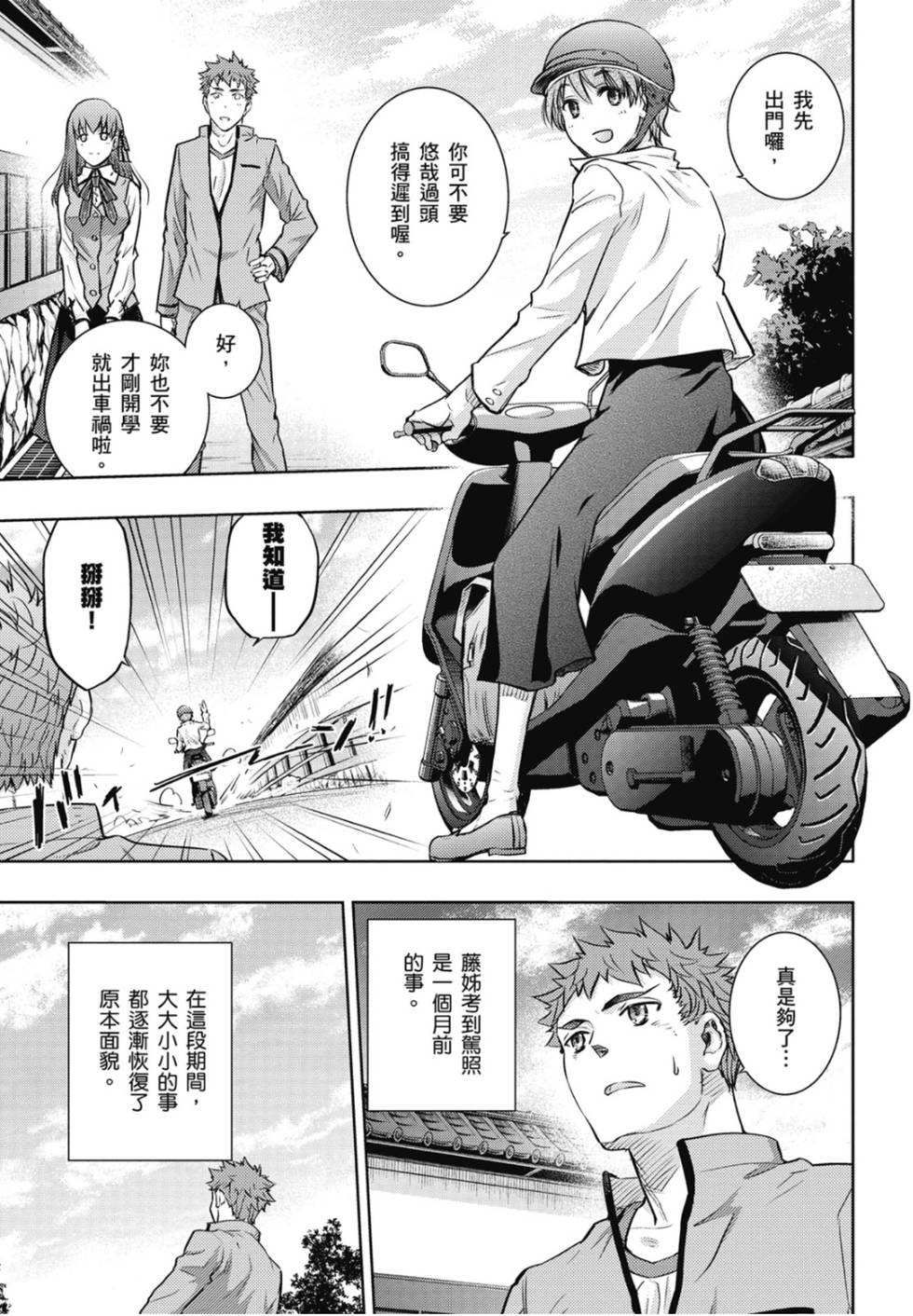 第105页