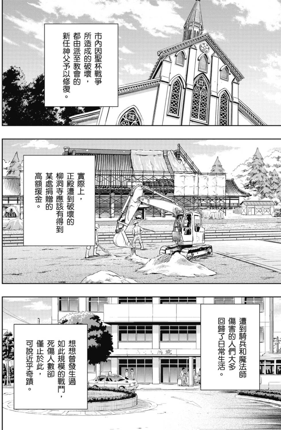 第106页