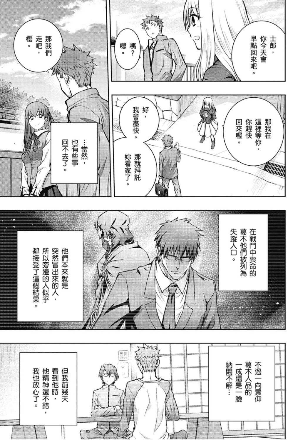 第107页