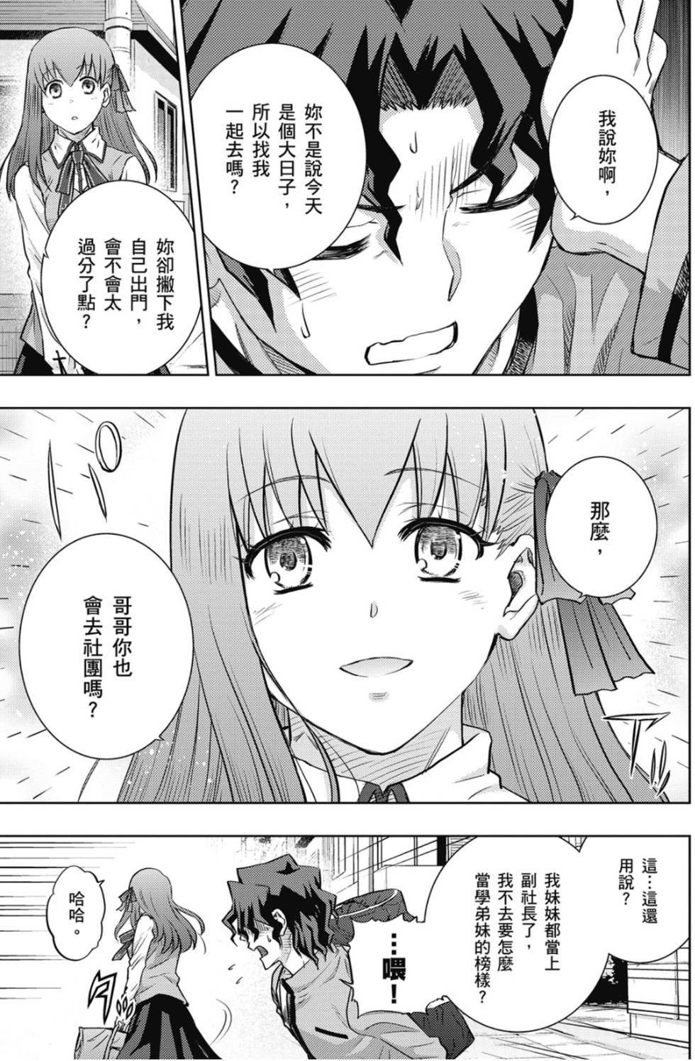 第109页