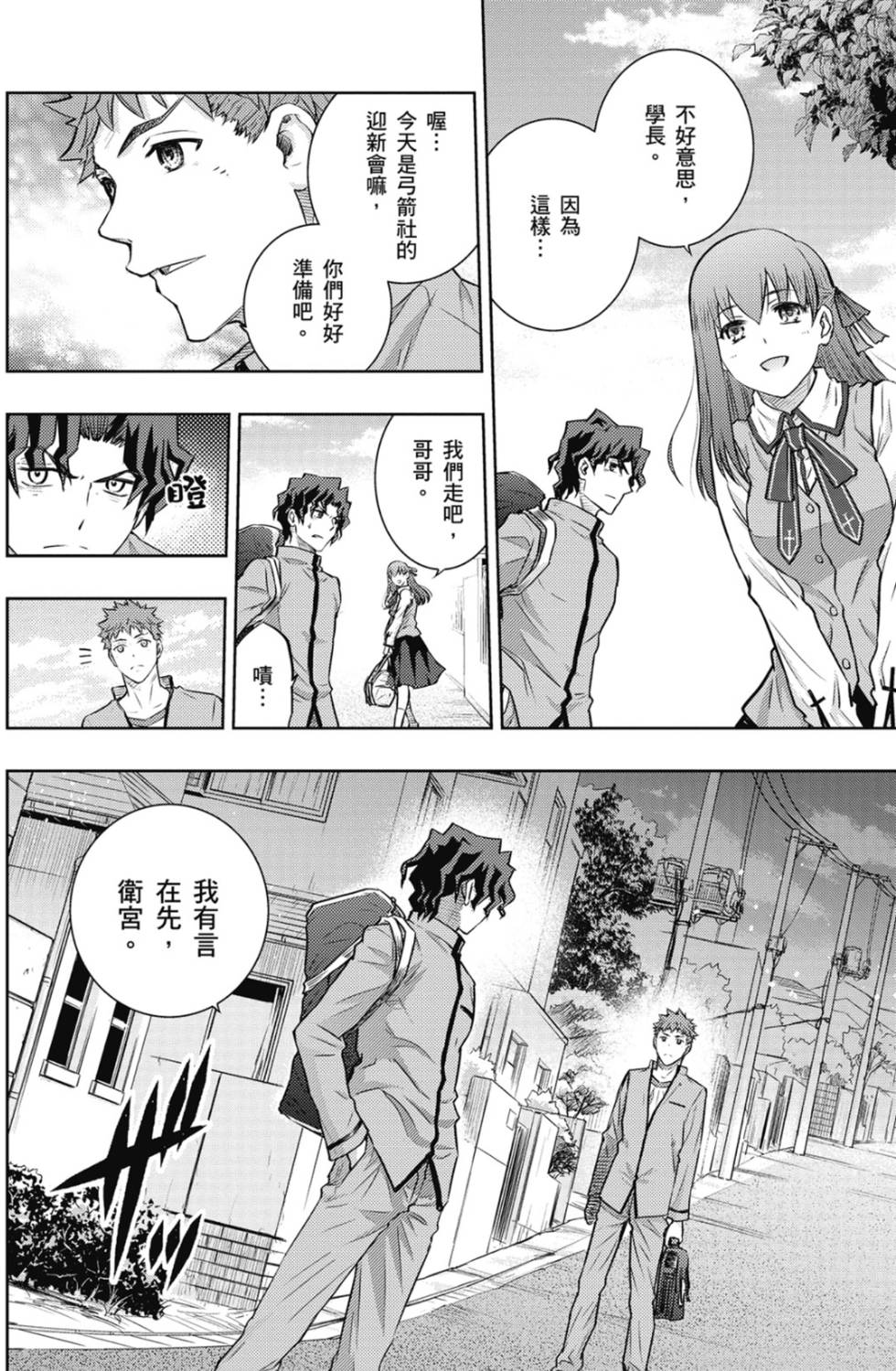 第110页