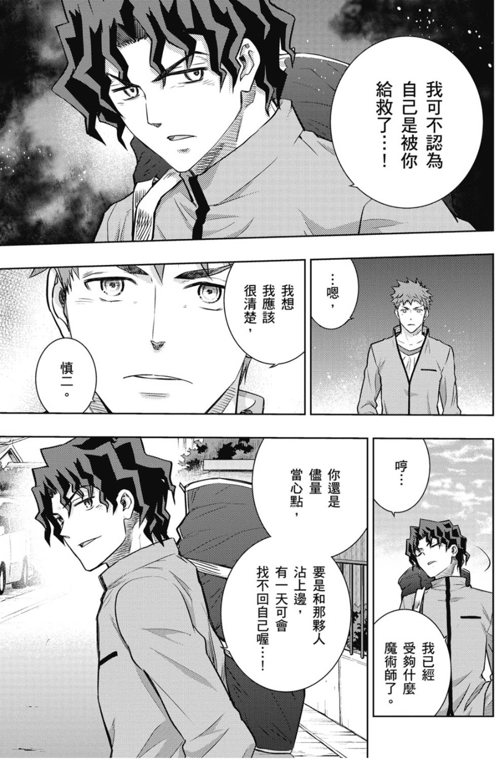 第111页