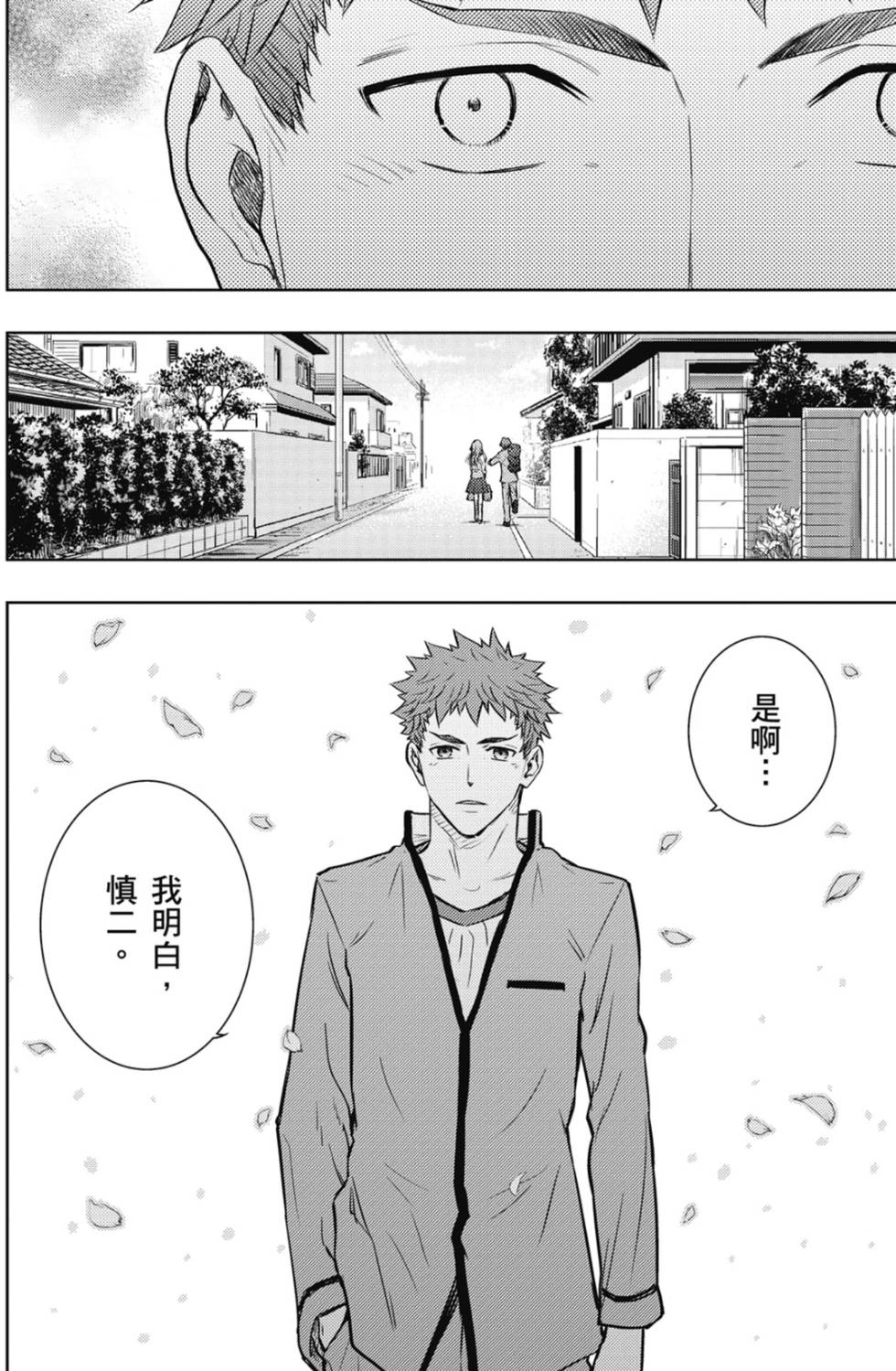 第112页