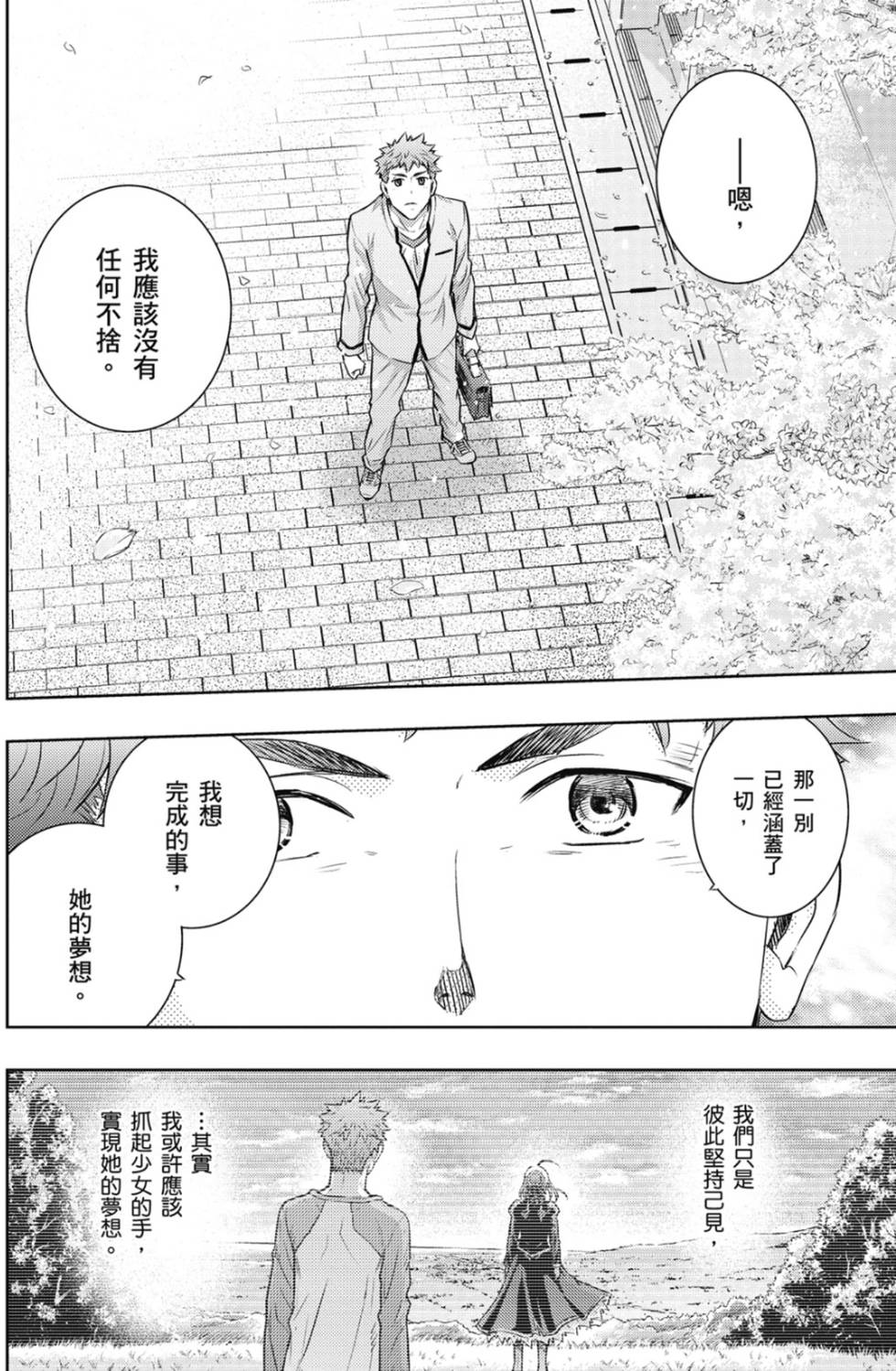 第118页