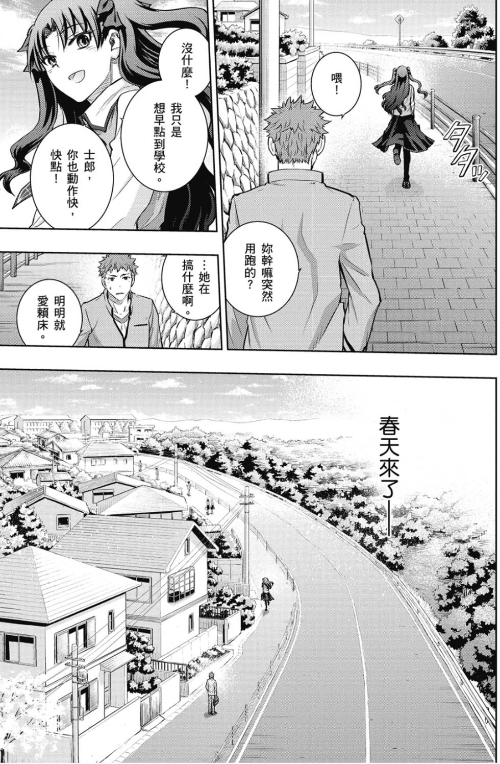 第121页