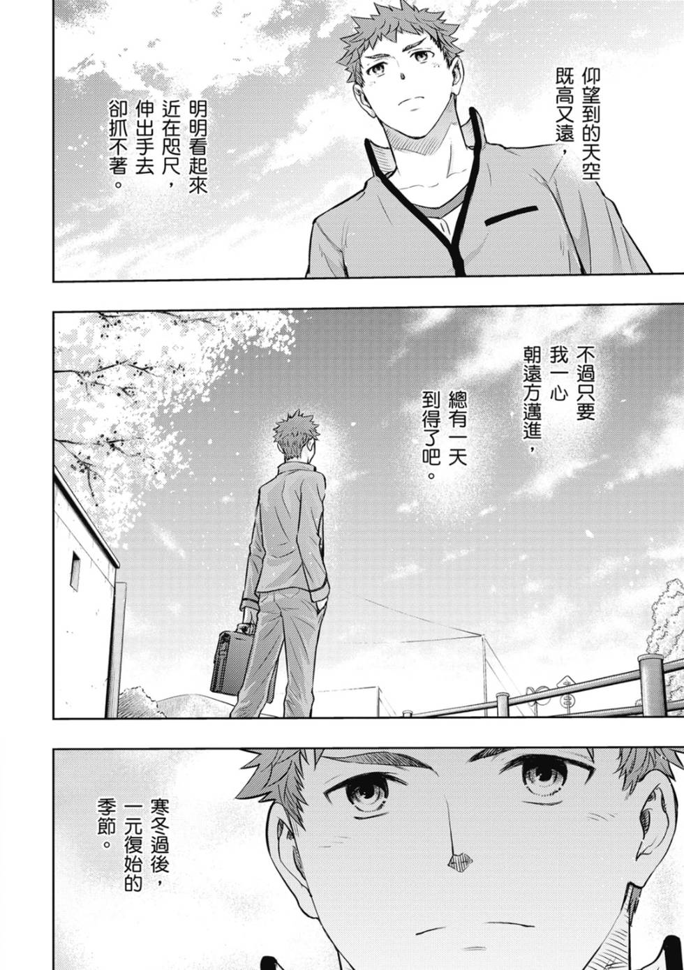 第122页