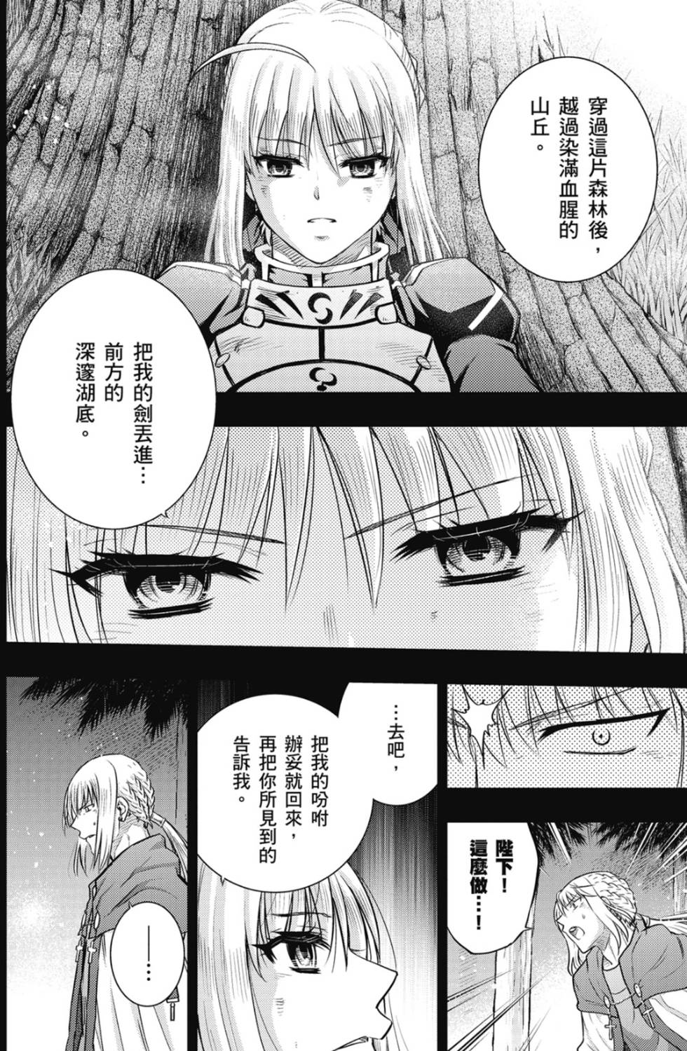 第130页