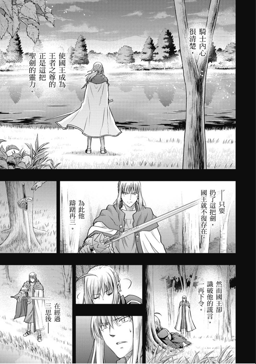 第131页