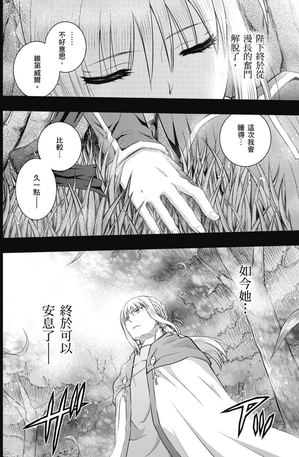第134页