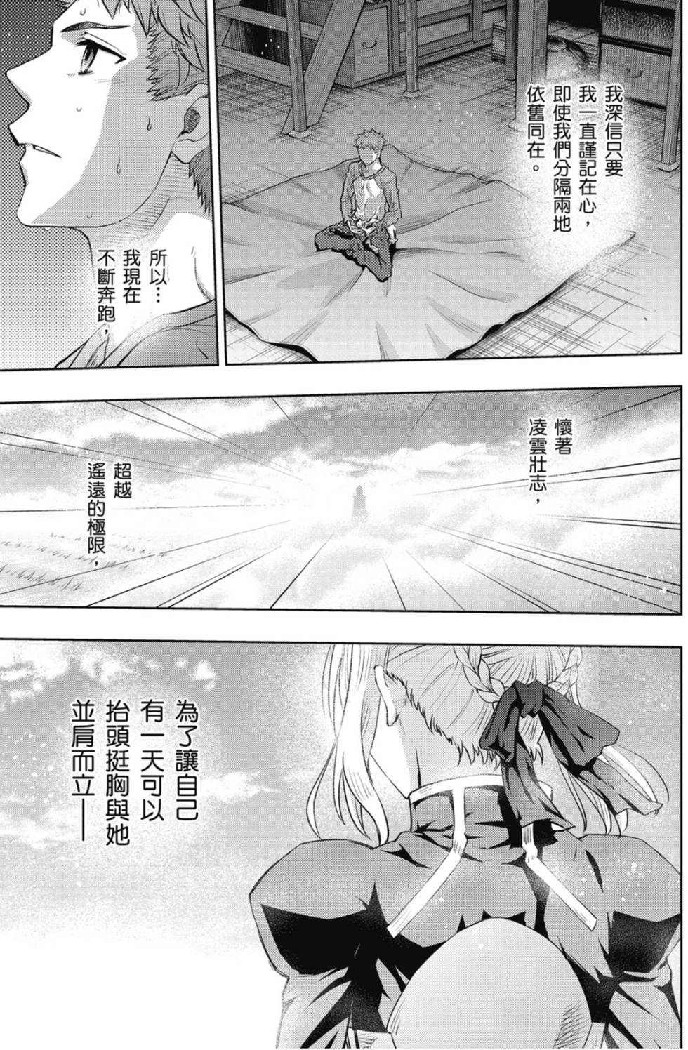 第139页