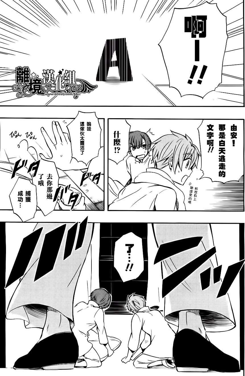 第31页