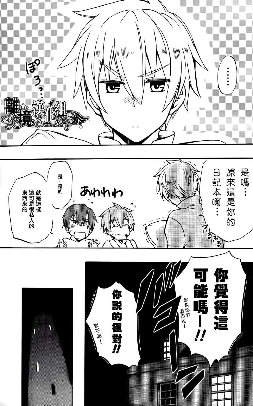 第33页