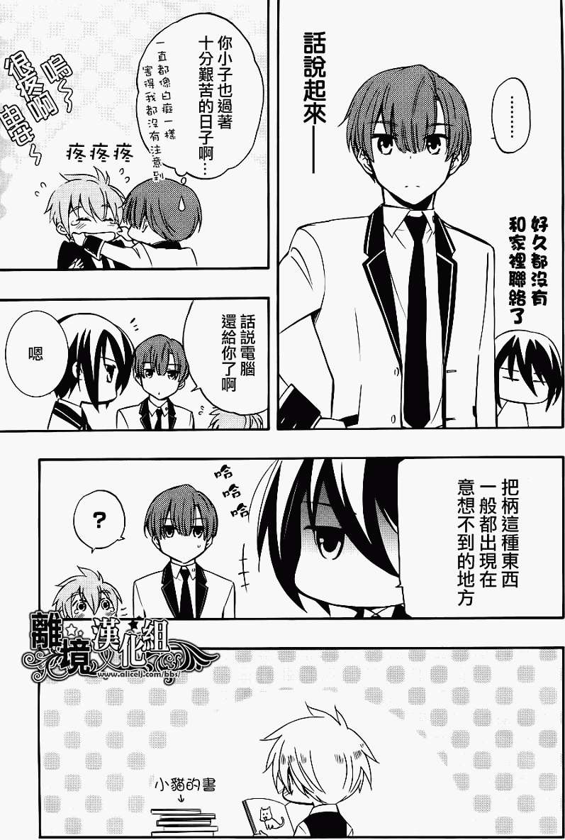 第20页