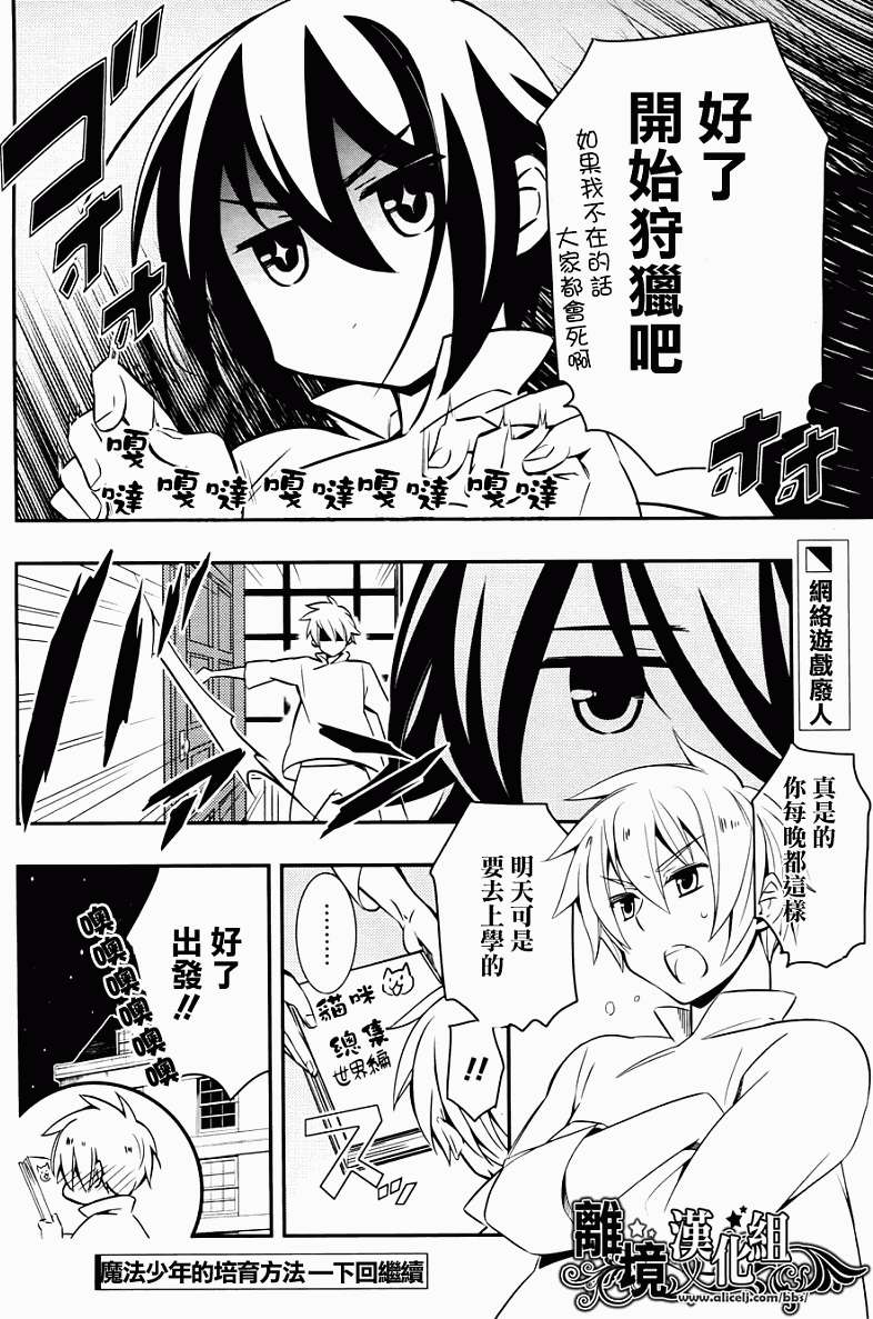 第30页
