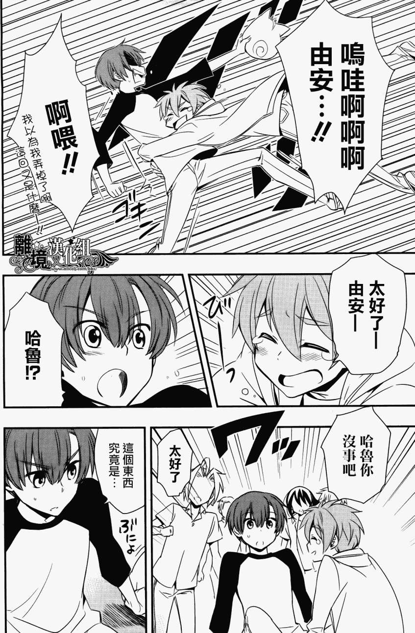 第27页