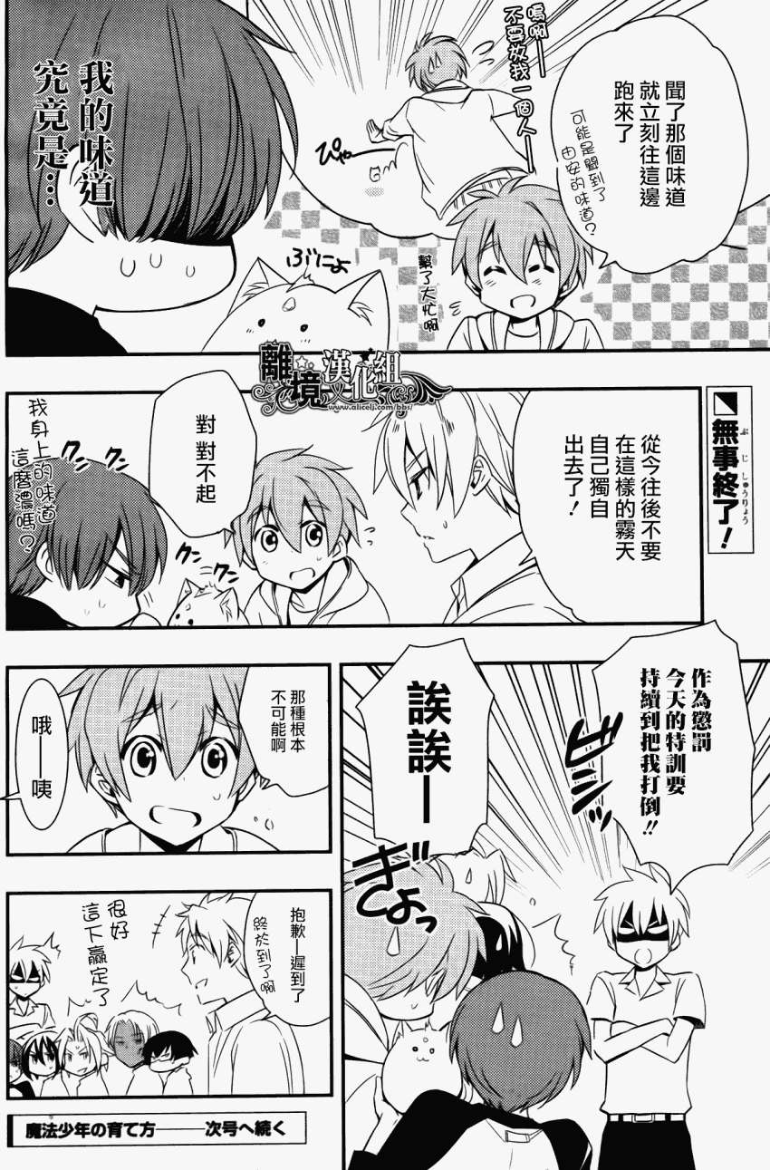 第31页