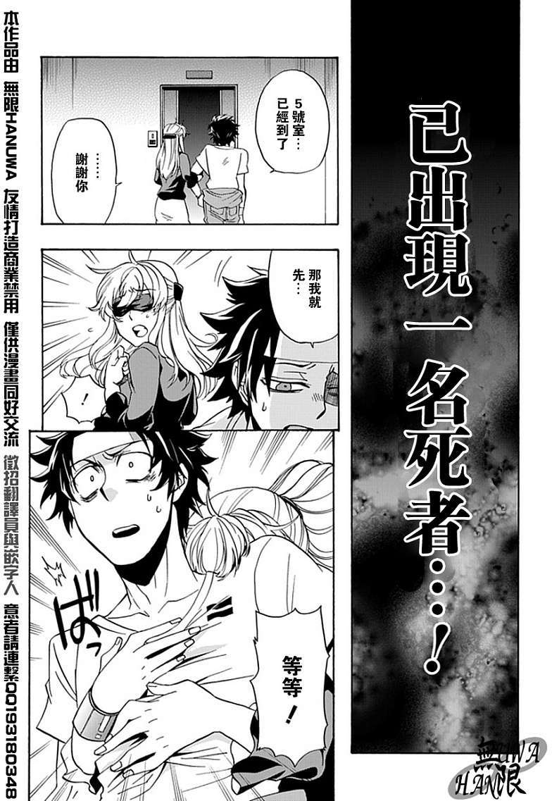第28页