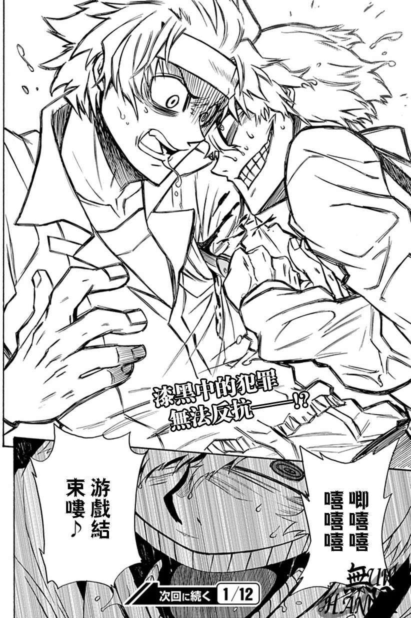 第32页